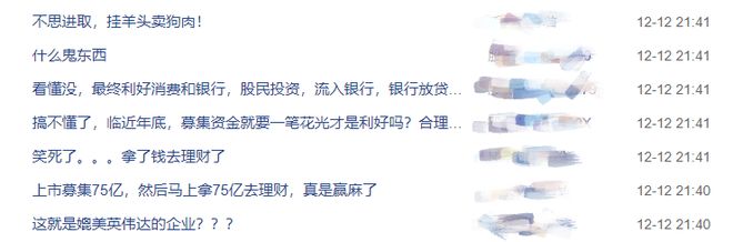 摩尔线程最新融资_摩尔线程股票7月再融资_