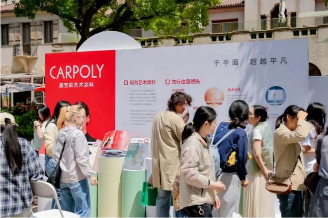 _上海筑绚建设工程有限公司_筑品家居科技有限公司