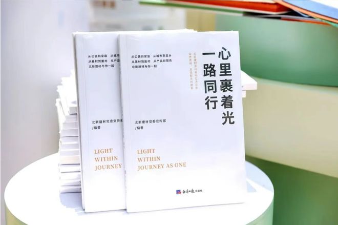 筑品家居科技有限公司__上海筑绚建设工程有限公司