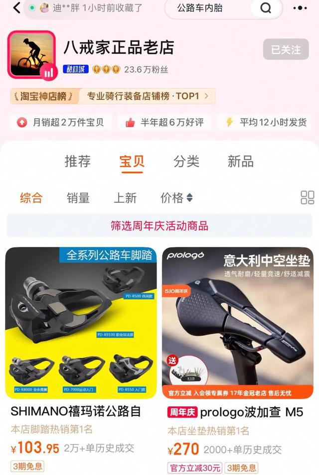_理工男卖爆小众产品，反攻海外年销5000万，国内市场占有率近80%_理工男卖爆小众产品，反攻海外年销5000万，国内市场占有率近80%