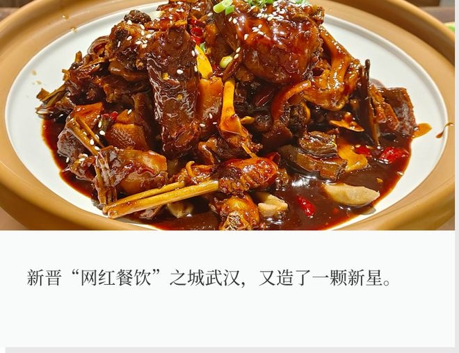 _人均30+，排队1000+，黑鸭煲成餐饮流量新王！_人均30+，排队1000+，黑鸭煲成餐饮流量新王！