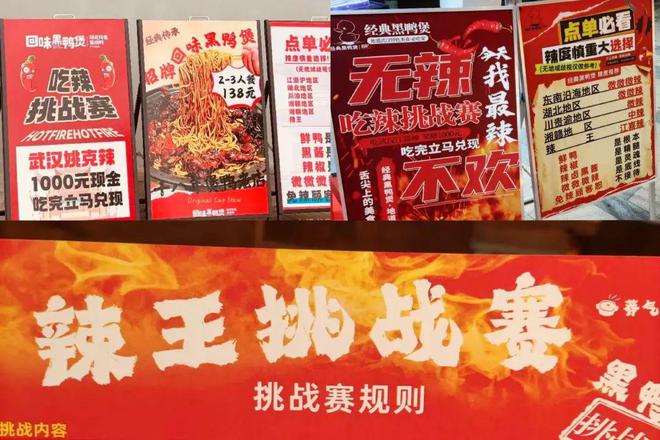 _人均30+，排队1000+，黑鸭煲成餐饮流量新王！_人均30+，排队1000+，黑鸭煲成餐饮流量新王！