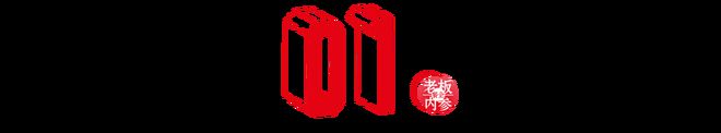 人均30+，排队1000+，黑鸭煲成餐饮流量新王！_人均30+，排队1000+，黑鸭煲成餐饮流量新王！_