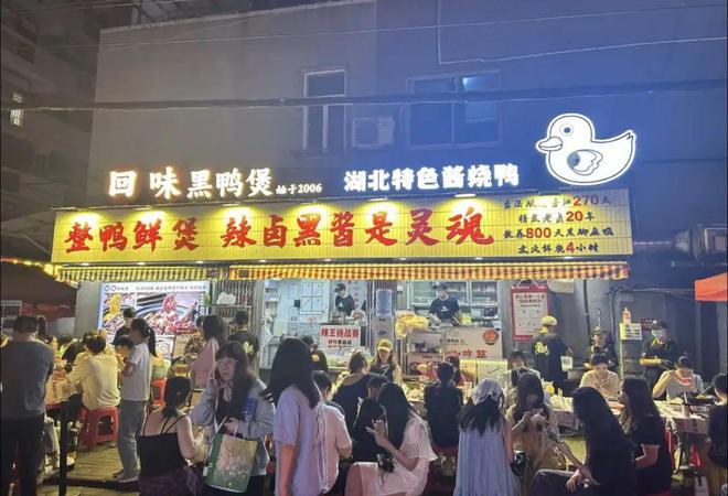 _人均30+，排队1000+，黑鸭煲成餐饮流量新王！_人均30+，排队1000+，黑鸭煲成餐饮流量新王！