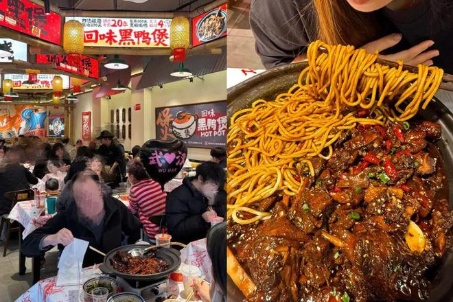 人均30+，排队1000+，黑鸭煲成餐饮流量新王！_人均30+，排队1000+，黑鸭煲成餐饮流量新王！_