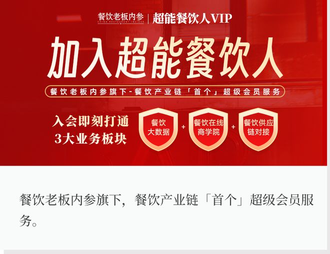 人脉链官网_人脉资源英文_