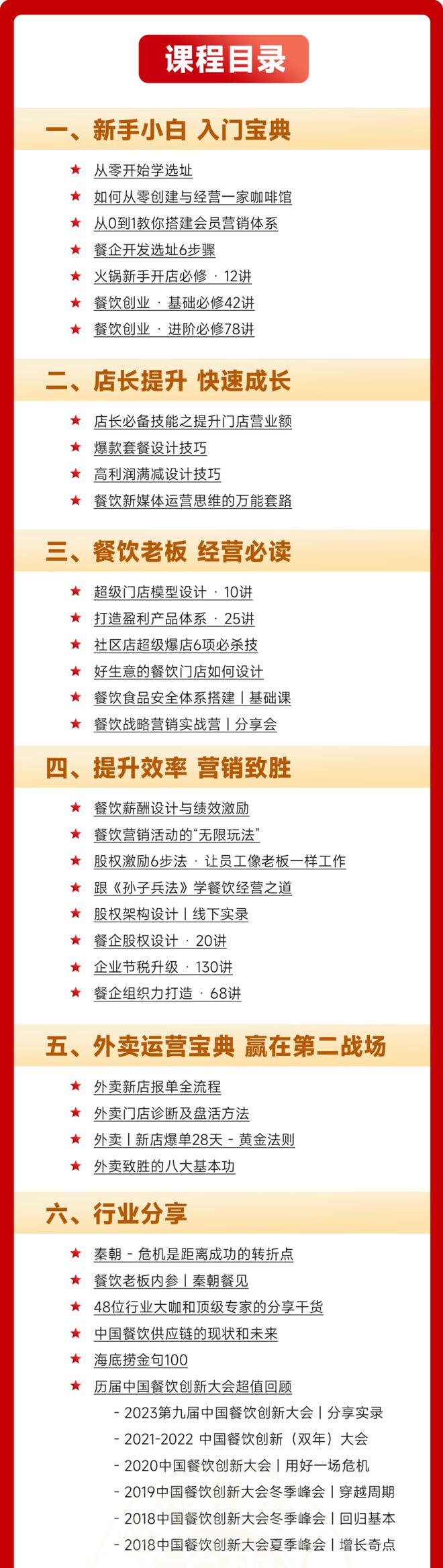 人脉资源英文__人脉链官网