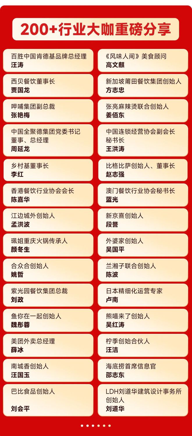 人脉资源英文__人脉链官网