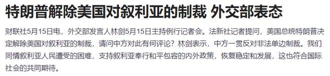 港股集体跳水__港股跳水什么意思