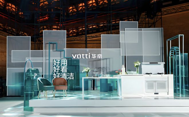 _华帝为何在跌_华帝股份2020业绩快报