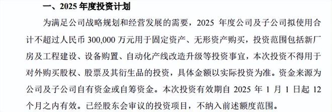 _杀上全球第一，胜宏科技，成功逆袭！_杀上全球第一，胜宏科技，成功逆袭！