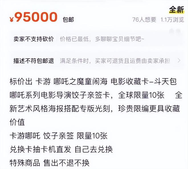 _泡泡玛特是什么人物_泡泡玛特是干什么的公司
