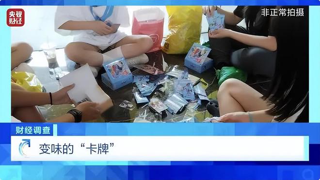 泡泡玛特是什么人物_泡泡玛特是干什么的公司_