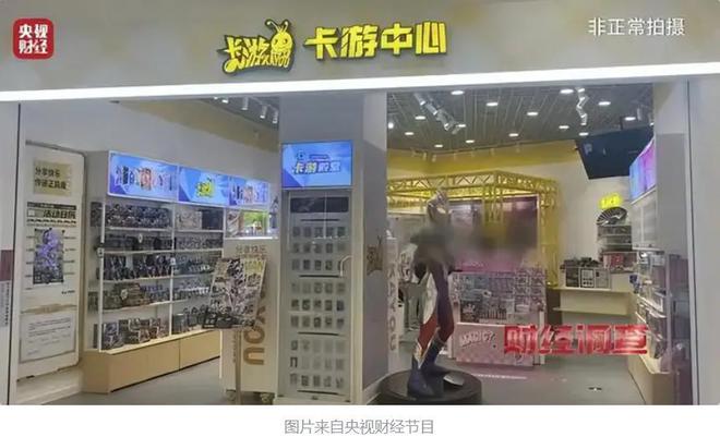 _泡泡玛特是干什么的公司_泡泡玛特是什么人物