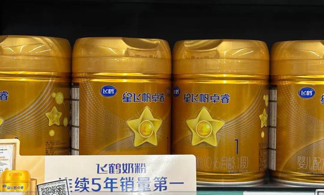_贝因美业绩快报最新_贝因美2020年业绩预估