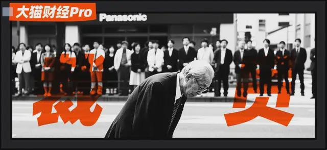 裁员10000人！“经营之神”，崩了