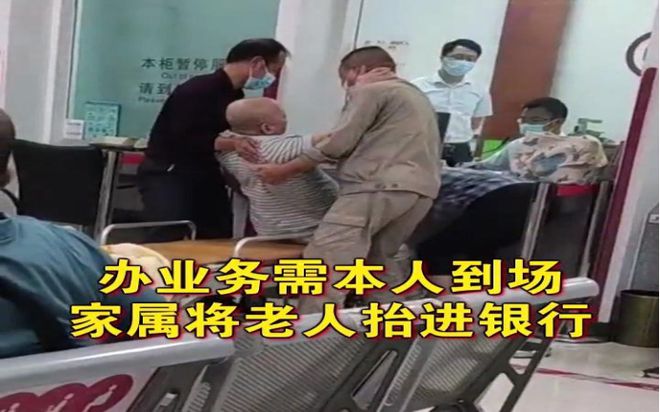_行长，你也不想坐上被告席吧_行长，你也不想坐上被告席吧
