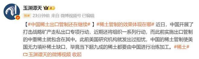 _中美关税争端看法_整理中美两国关税关系之条约