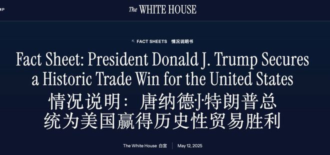 _整理中美两国关税关系之条约_中美关税争端看法