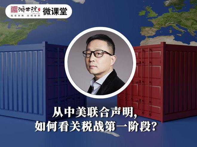 _中美关税争端看法_整理中美两国关税关系之条约