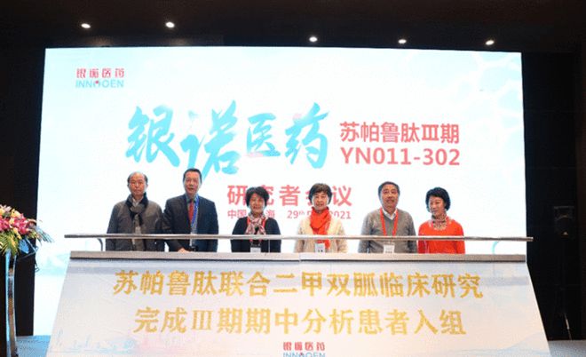 65岁教授卖减肥药，逆袭IPO