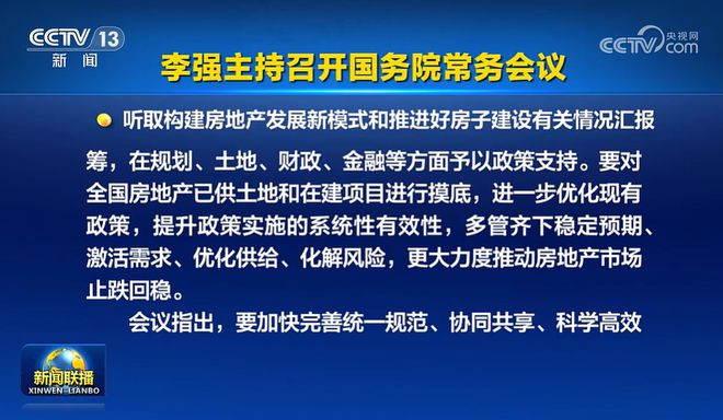 深圳，该出招了！__深圳，该出招了！