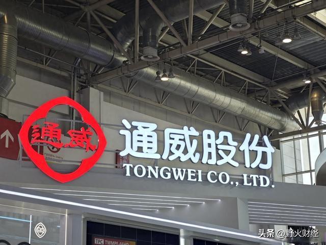通威一季度财报__通威股份一季度业绩