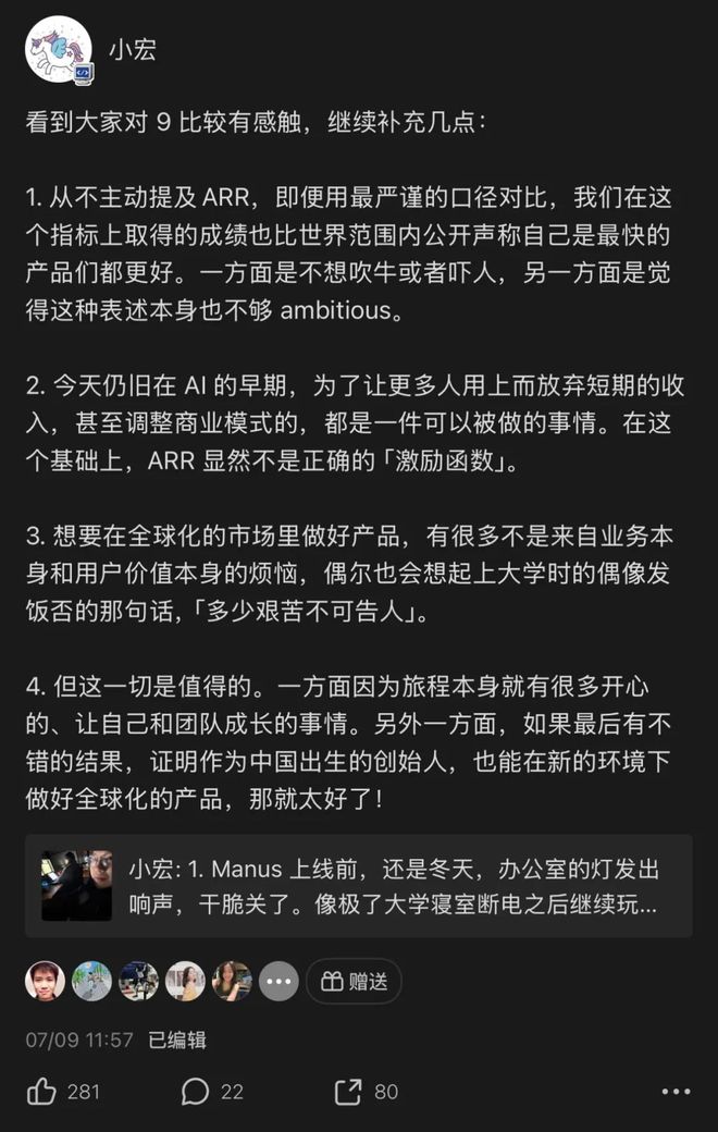 风暴天舟__风暴天气