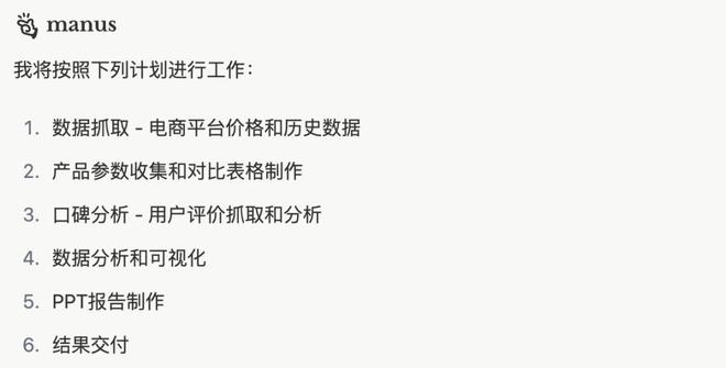 风暴天舟__风暴天气