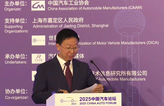 中汽协秘书长付炳锋：“反内卷”治理工作不断深化，严防“内卷外溢”
