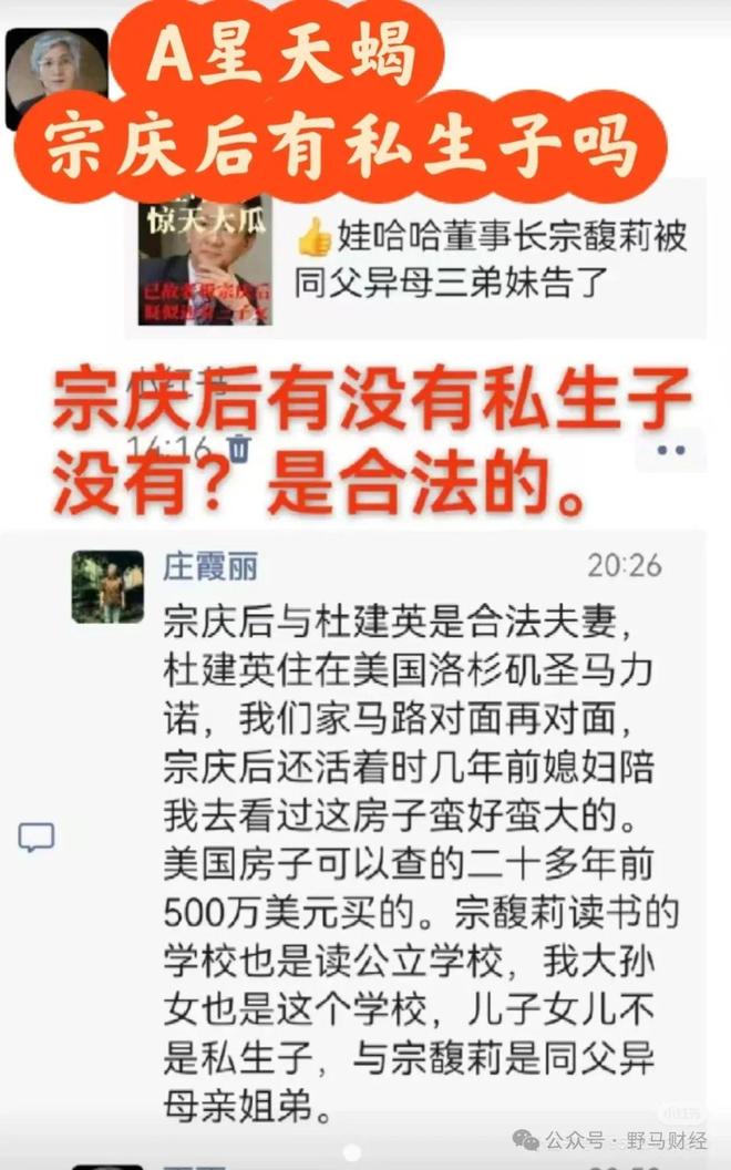 _豪门遗产5000亿怎么样_豪门遗产争夺战