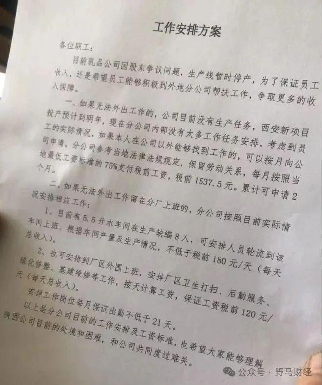 豪门遗产争夺战__豪门遗产5000亿怎么样