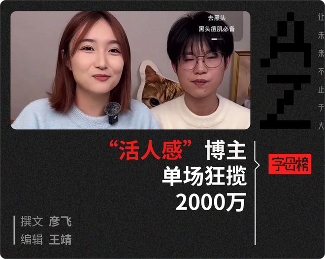整治带货直播_直播带货严打_