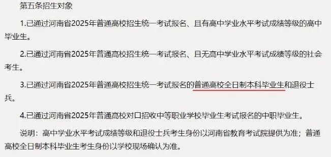 _读民办本科和专科有什么区别_民办本科院校专科