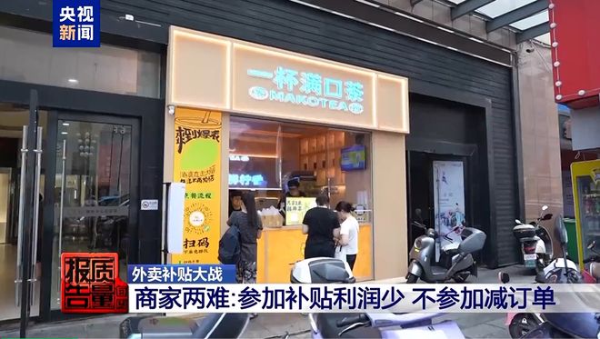 潮汕4名外卖骑手被拘留_外卖大战是什么_