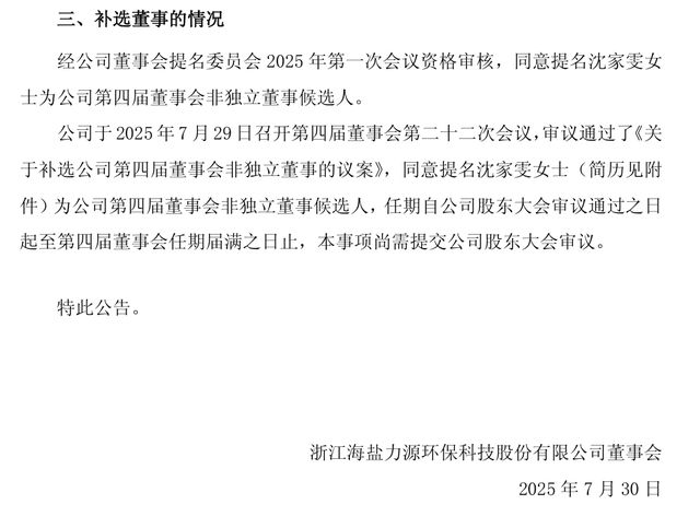 重生之95后在金融圈奋斗到中层，爹不争气害我辞职回家当董事长_重生之95后在金融圈奋斗到中层，爹不争气害我辞职回家当董事长_