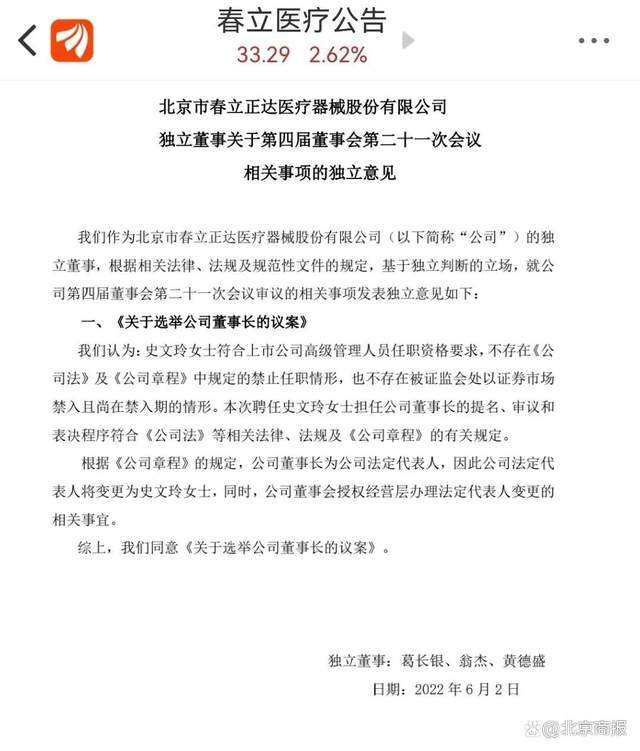 重生之95后在金融圈奋斗到中层，爹不争气害我辞职回家当董事长__重生之95后在金融圈奋斗到中层，爹不争气害我辞职回家当董事长