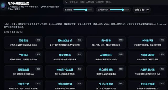 _AI闯入文娱：创作者的“荒蛮故事”_AI闯入文娱：创作者的“荒蛮故事”