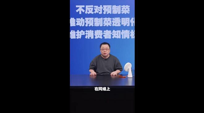 罗永浩方案整合商_西贝西北菜网上订餐_