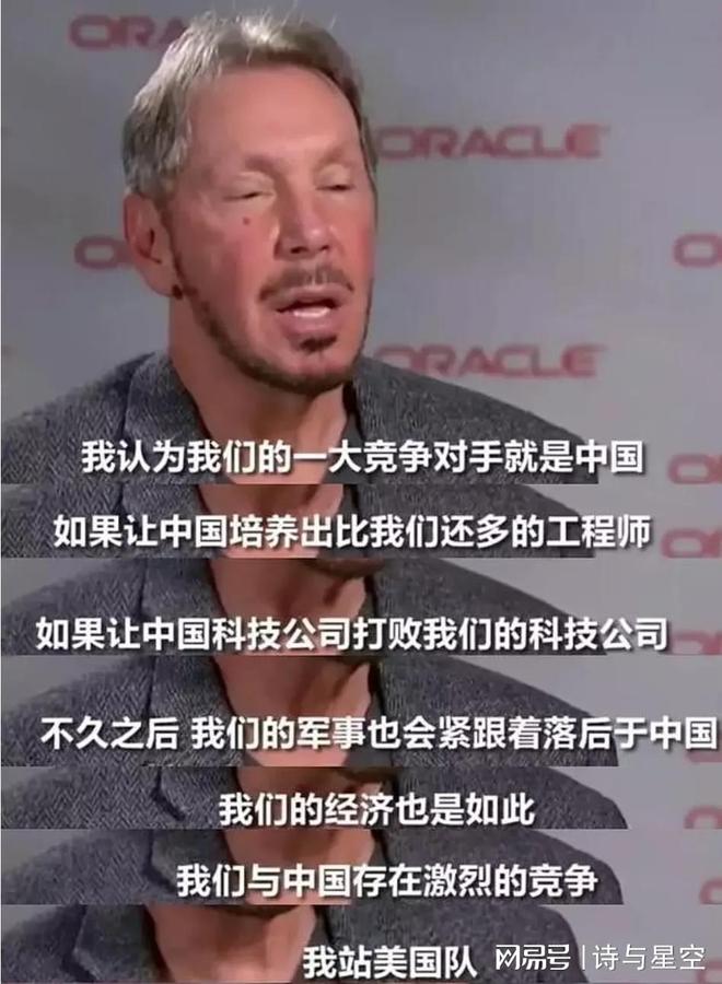 新世界首富：81岁埃里森，和他的34岁中国娇妻__新世界首富：81岁埃里森，和他的34岁中国娇妻