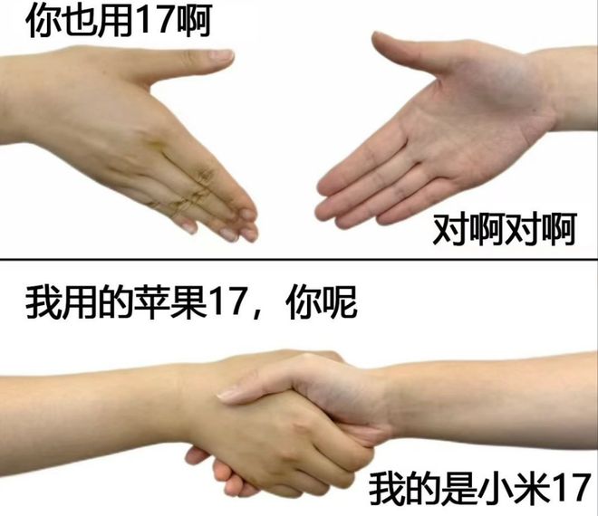 小米logo上热搜_小米新logo热度_