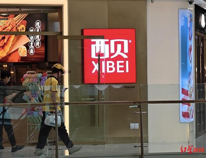 _罗永浩西贝“互撕”，预制菜缘何引争议：每个人都在评价“自己以为的预制菜”_预制菜是什么