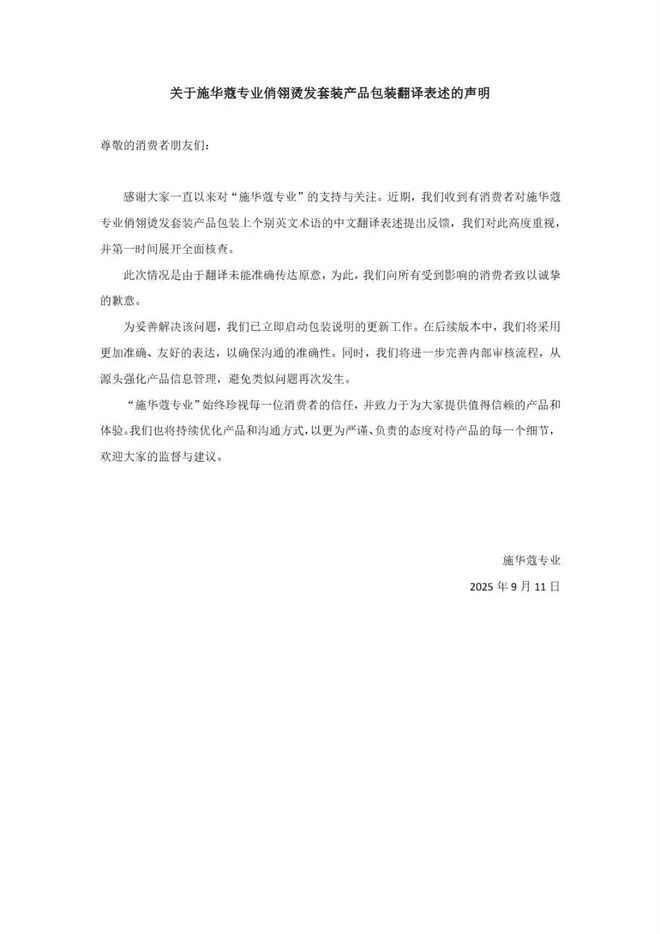 _处女争桑_处女癖是什么心理疾病