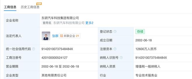 涉嫌犯罪！又一公司总经理落马__涉嫌犯罪！又一公司总经理落马