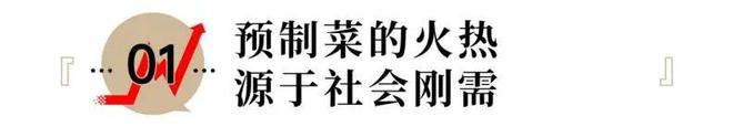 日本预制菜_日本校长嫖娼1.2万人_