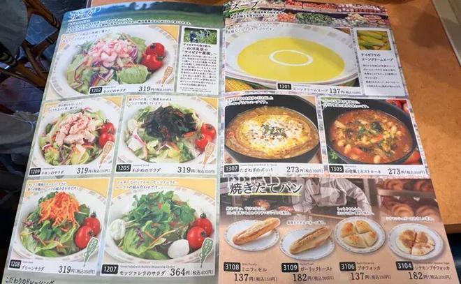 日本校长嫖娼1.2万人_日本预制菜_
