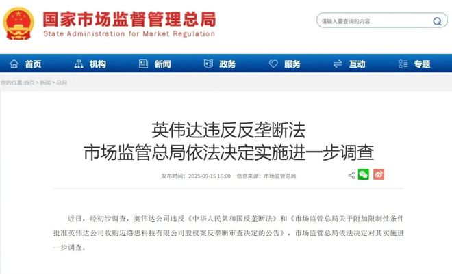 出手中国英伟达的公司__中国“英伟达”