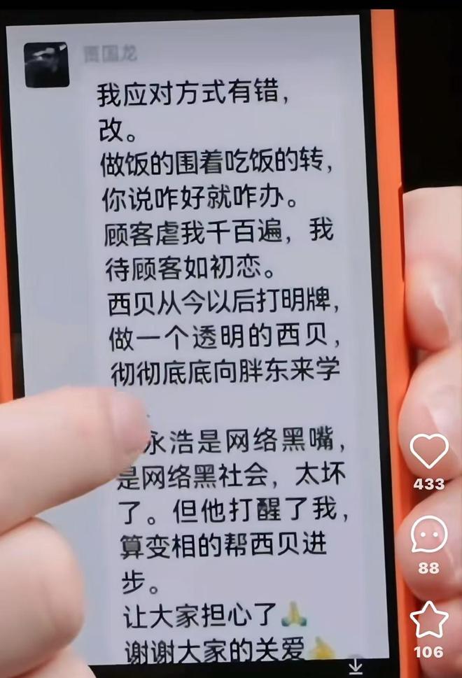 罗永浩夸华为_罗永浩华为_