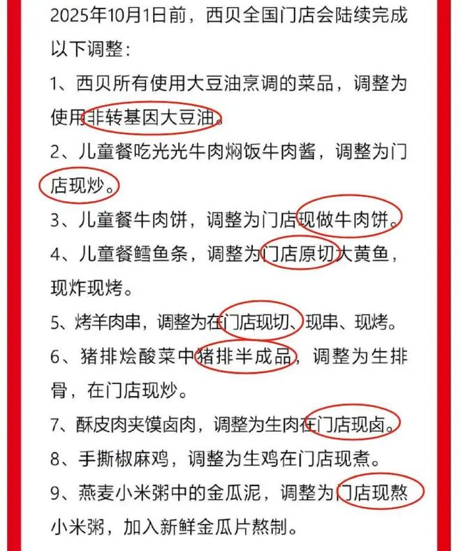 _麻烦给我道歉_道歉的话说说