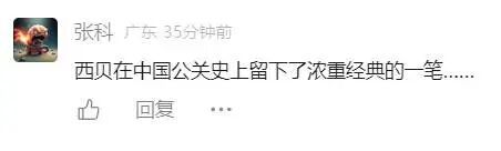 _道歉的话说说_麻烦给我道歉